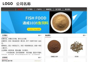 經濟型成品案例No:8498