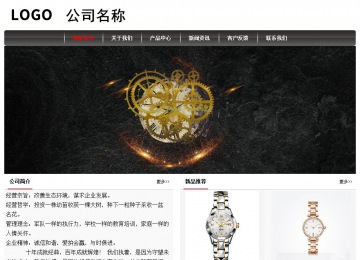 經濟型成品案例No:8498