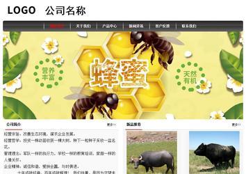 經濟型成品案例No:8498