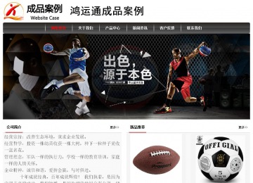 經濟型成品案例No:8498