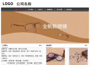 經濟型成品案例No:8498