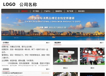 經濟型成品案例No:8498