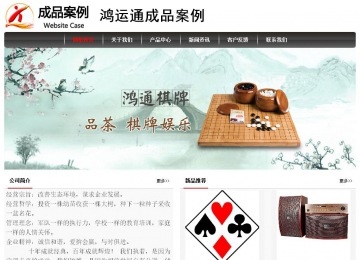 經濟型成品案例No:8498