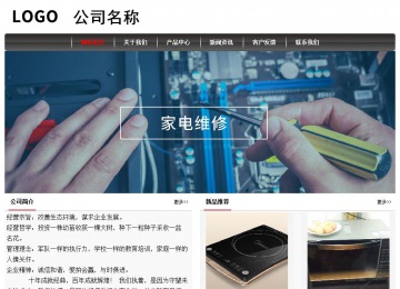 經濟型成品案例No:8498