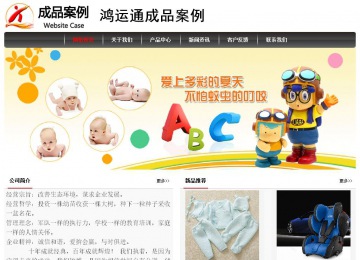 經濟型成品案例No:8498