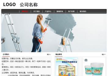 經濟型成品案例No:8498