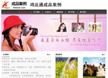 經濟型成品案例No:8498