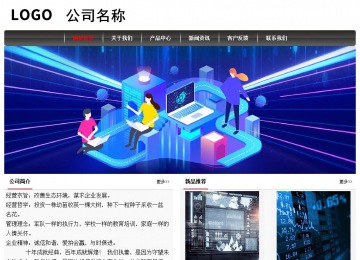 經濟型成品案例No:8498