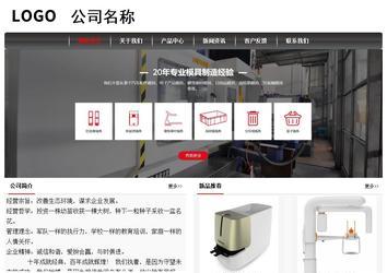 經濟型成品案例No:8498