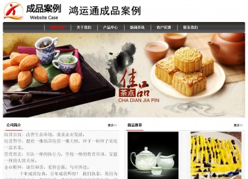 經濟型成品案例No:8498