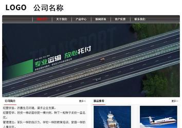 經濟型成品案例No:8498