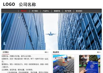 經濟型成品案例No:8498