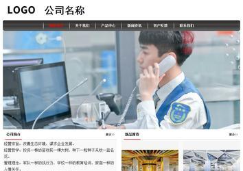 經濟型成品案例No:8498