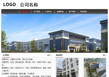 經濟型成品案例No:8498