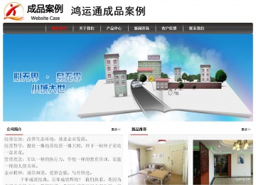 經濟型成品案例No:8498