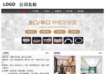 經濟型成品案例No:8498