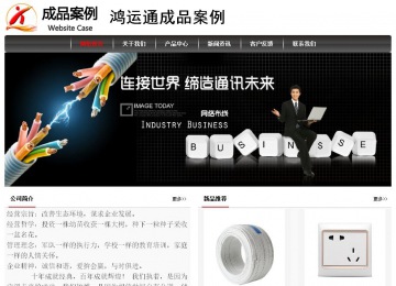 經濟型成品案例No:8498