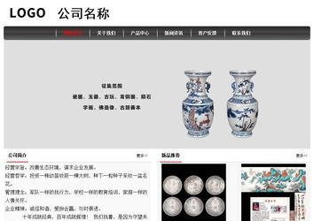 經濟型成品案例No:8498