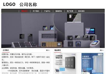 經濟型成品案例No:8498