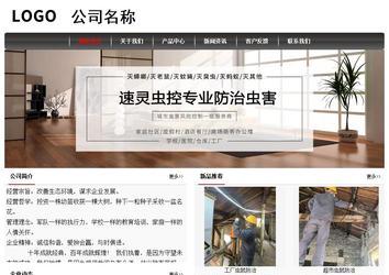 經濟型成品案例No:8498