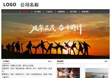 經濟型成品案例No:8498