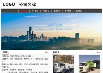 經濟型成品案例No:8498