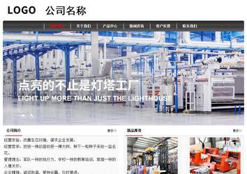 經濟型成品案例No:8498