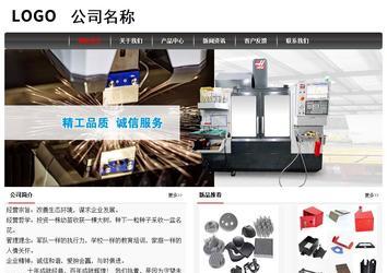 經濟型成品案例No:8498