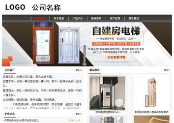 經濟型成品案例No:8498