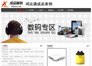 經濟型成品案例No:8498