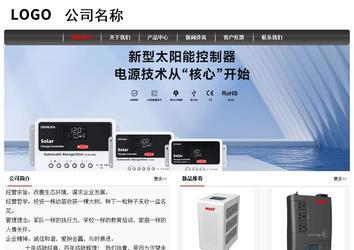 經濟型成品案例No:8498