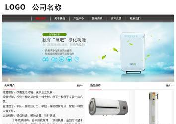 經濟型成品案例No:8498