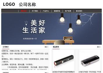 經濟型成品案例No:8498