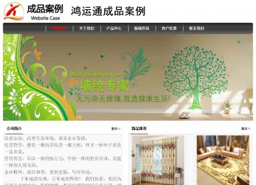 經濟型成品案例No:8498