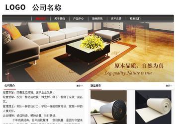 經濟型成品案例No:8498