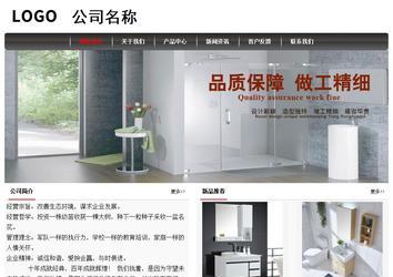 經濟型成品案例No:8498