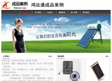 經濟型成品案例No:8498