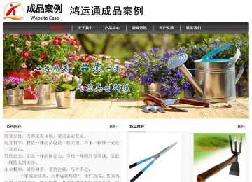 經濟型成品案例No:8498