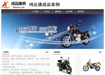 經濟型成品案例No:8498