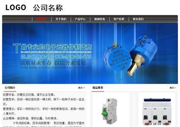 經濟型成品案例No:8498