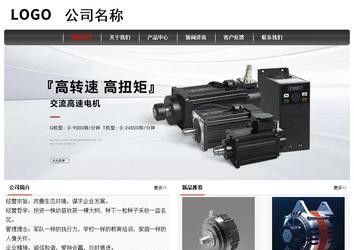 經濟型成品案例No:8498