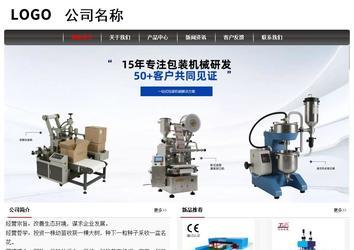 經濟型成品案例No:8498