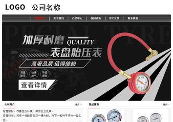 經濟型成品案例No:8498