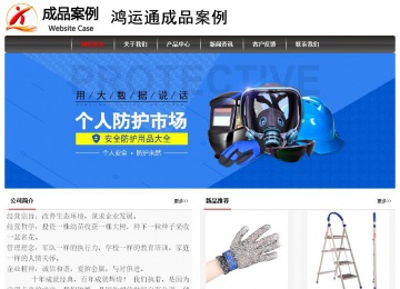 經濟型成品案例No:8498