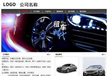 經濟型成品案例No:8498