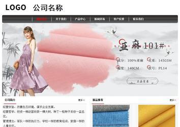 經濟型成品案例No:8498