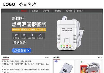 經濟型成品案例No:8498