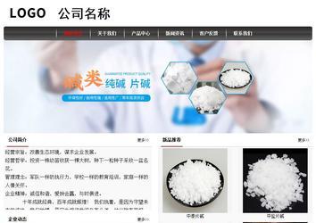 經濟型成品案例No:8498