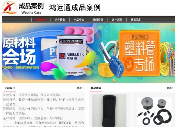 經濟型成品案例No:8498