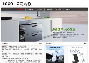 經濟型成品案例No:8498